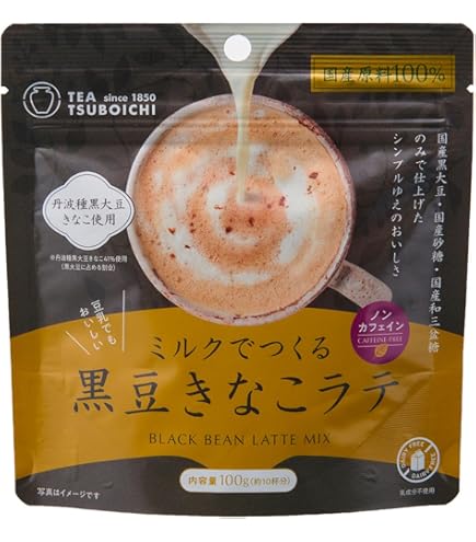 Amazon.co.jp: 九鬼 黒ごまラテ・黒ごまラテノンスウィート 2種各1袋